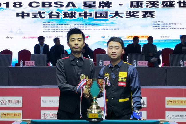 他与队友的 他与队友的